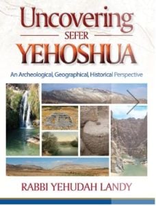 Uncovering Sefer Yehoshua
