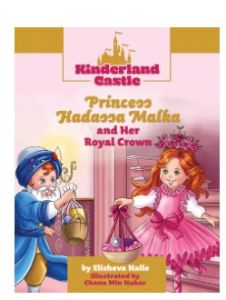 Kinderland Castle: Princess Hadassah Malka and Her Royal Crown