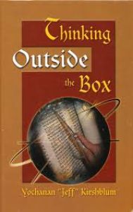 Thinking Outside the Box (Devarim)