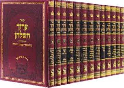 ערוך השלחן Aruch HaShulchan O”V