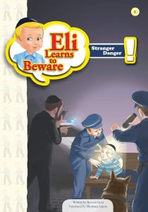 Eli Learns to Beware: Stranger Danger – Paperback