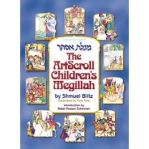 Children’s Megillah Paperback