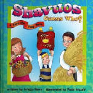 Shavuos Guess Who?