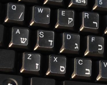 Keyboard Stickers Hebrew clear/white