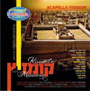 Kumzitz with Mezamrim Acapella Version
