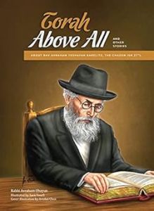 Torah Above All