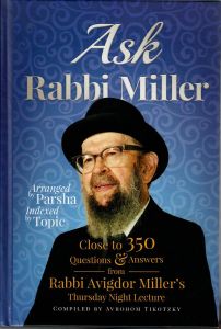 ASK RABBI MILLER