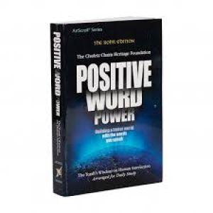 positive word power s/c pckt