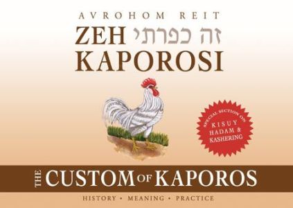 Zeh Kaporosi – The Custom of Kaporos