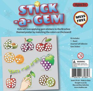 Rina Dina Stick A Gem / Ha’aitz