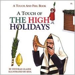 A Touch Of The High Holidays