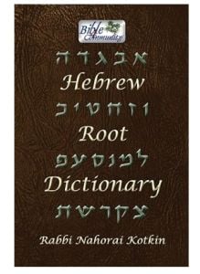 Hebrew Root Dictionary