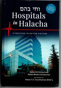 HOSPITALS IN HALACHA PRACTICAL GUIDE FOR VISITORS