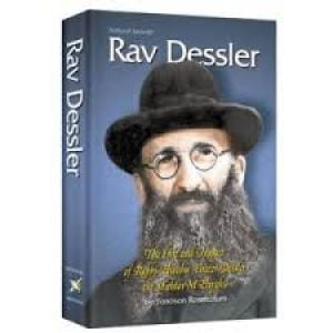 Rav Dessler