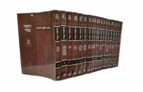 Shas Vilna Edition Personal Size 20 Volume Set [Paperback] ש”ס מתמידים – תלמוד בבלי  וילנא חדש