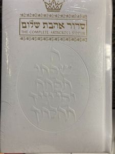 Siddur H/E Pocket Size Ashkenaz White Leather