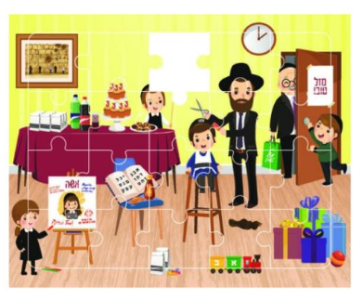 Upsherin 2 Wood Puzzle