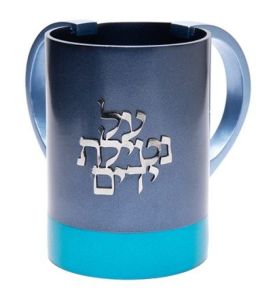 Emanuel Washing Cup NYS-2