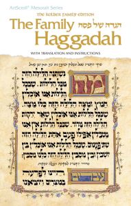 Family Haggadah S/C
