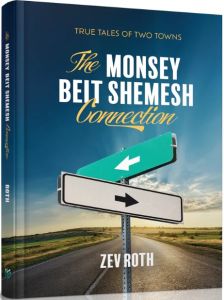 The Monsey Beit Shemesh Connection