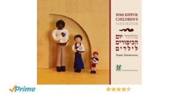 Yom Kipper Cheldrens Machzor.