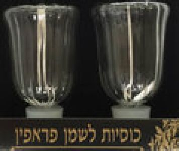 Hidariot Ridged Bell Shape Bulbs for Parafin