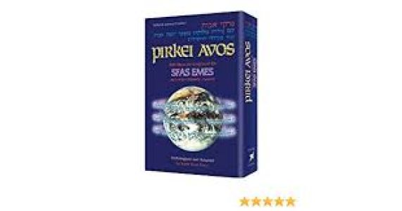 Pirkei Avos: Sfas Emes