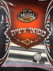 TZITZIS WOOL 20 V-NECK THICK TZITZIS MEFOAR