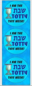 I Am the Shabbos Totty Circle Stickers