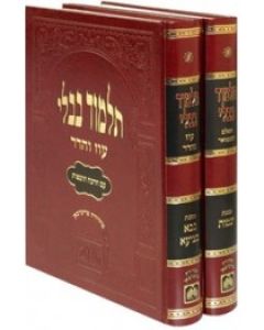 עוז והדר-מורחב אדום-תענית