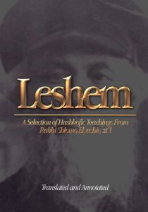 Leshem