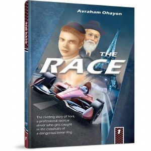 The Race #1