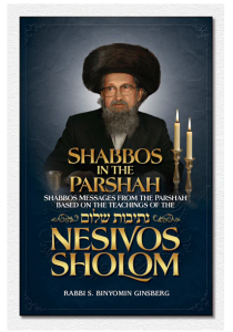 Nesivos Shalom: Shabbos in the Parshah