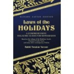 Laws of the Holidays – Halachic Guide for Sepharadim