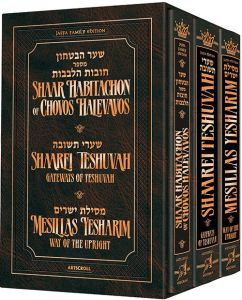 3 VOLUME MUSSAR SET – PKT