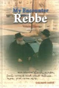 My Encounter with the Rebbe (volume one; 1952-1972)