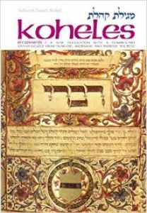 Koheles-Artscroll Lg