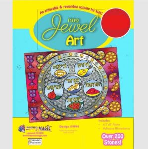 Pesach Jewel Art 1