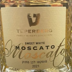 Teperberg Moscato