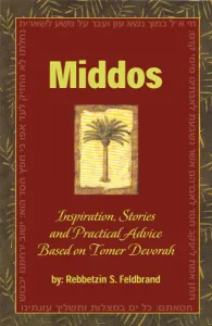 Middos – Soft Cover