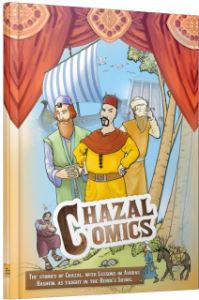 CHAZAL COMICS