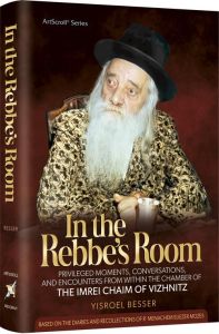 In the Rebbe’s Room
