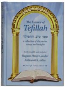 The Essence of Tefillah