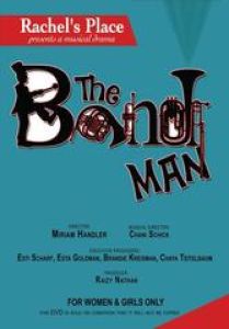 The Band Man DVD
