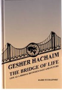 Gesher Hachaim (The Bridge of Life)