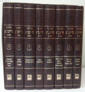 חידושי הריטב”א על הש”ס Ritva 8 vol