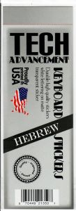 TECH ADVANCEMENT Hebrew Keyboard Stickers