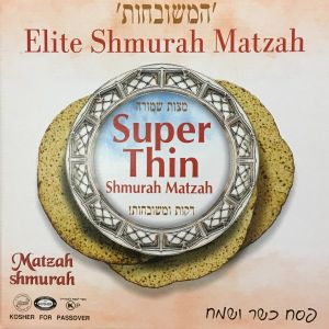 Matzah Super Thin Badatz Eida