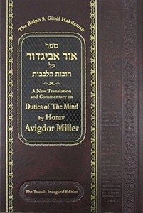 Ohr Avigdor A New Translation and Commentary on Duties of the Mind Volume