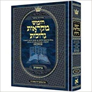 Artscroll – Mid Size Czuker Edition Hebrew Chumash Mikra’os Gedolos Sefer Bereishis